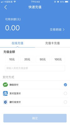 泊務管截圖