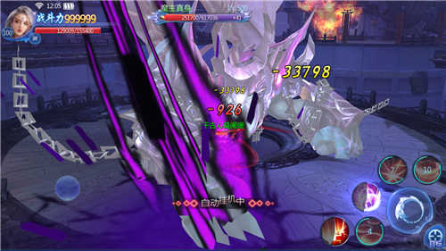 狂暴之翼福利版
