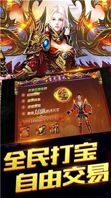 快手征戰(zhàn)龍庭打米版截圖