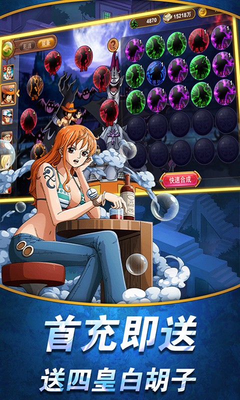無敵戰(zhàn)艦手游截圖