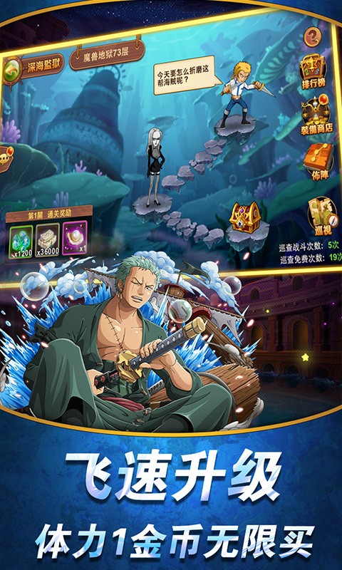 無敵戰(zhàn)艦手游截圖