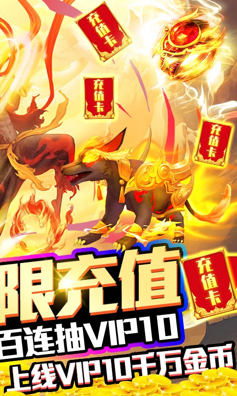 天行道截圖