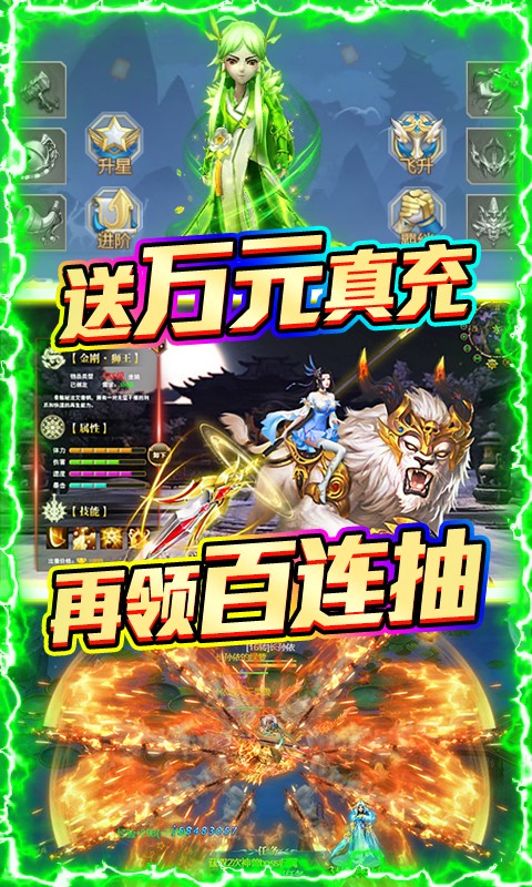 天行道截圖