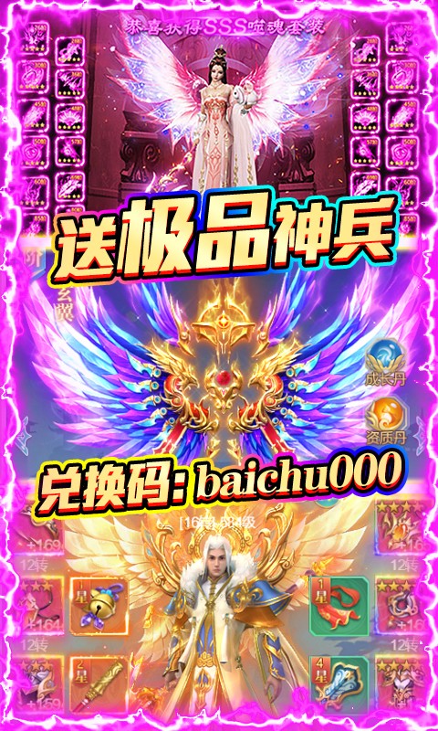 天行道截圖