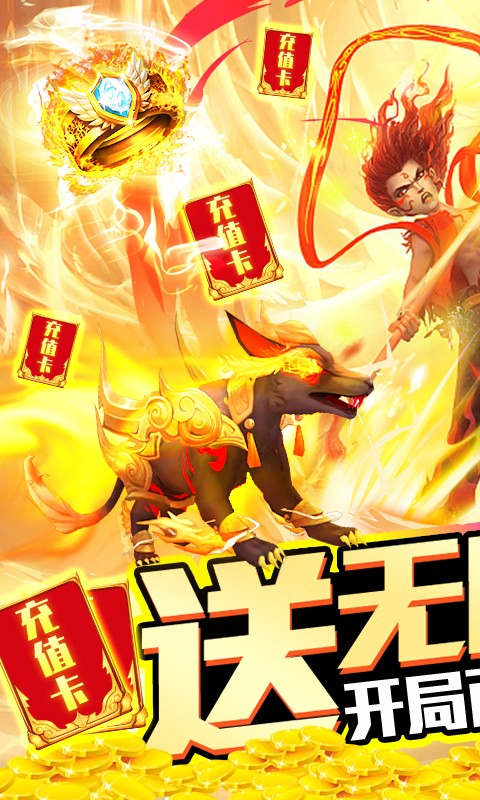 天行道截圖