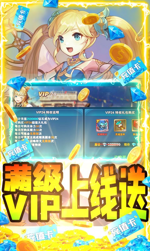 神之大陸截圖