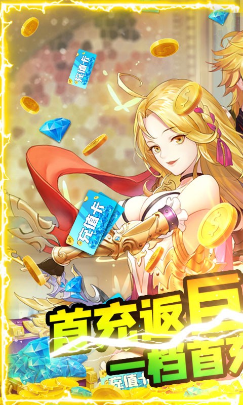 神之大陸截圖