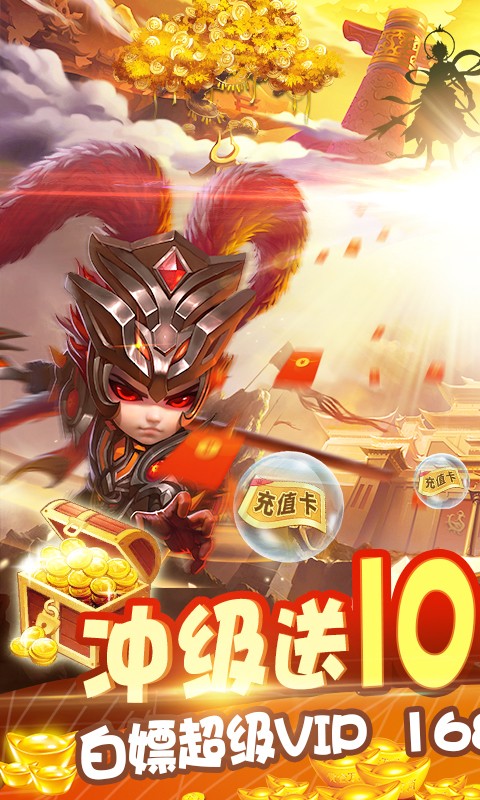 風(fēng)暴三國截圖
