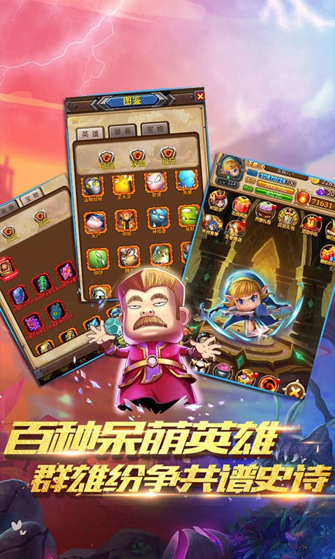我叫MT奇幻之旅截圖