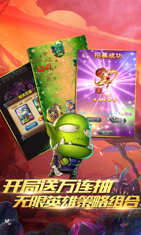 我叫MT奇幻之旅截圖