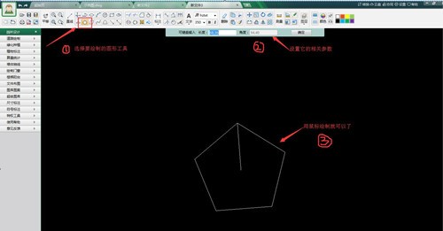 CAD迷你畫圖截圖
