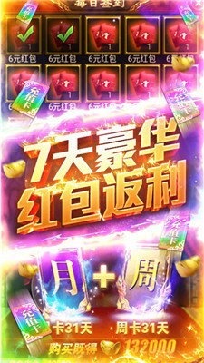 至尊鴻蒙福利版截圖