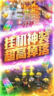 至尊鴻蒙福利版截圖