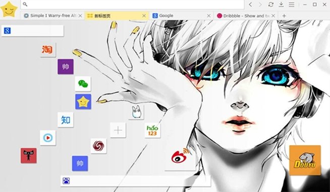 星愿浏览器7.1.1