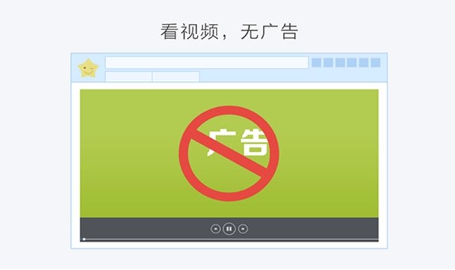 星愿浏览器7.1.1