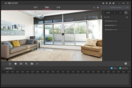 水星安防系统2.1.4.0