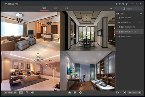 水星安防系统2.1.4.0