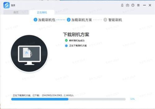 線刷寶截圖