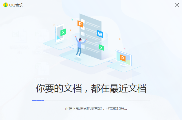 QQ音樂(lè)17.82.0截圖
