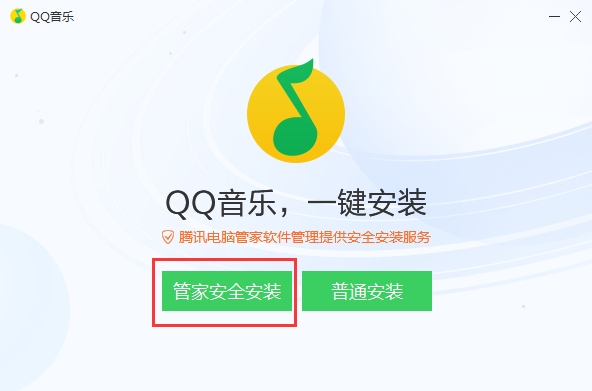 QQ音樂(lè)17.82.0截圖