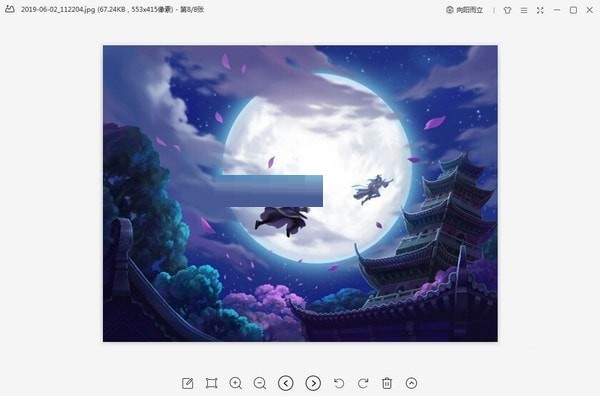 WPS圖片軟件截圖