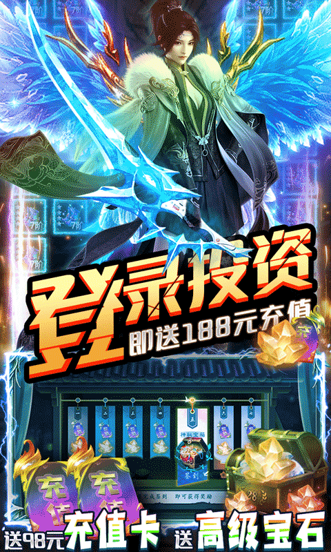 九幽仙域截圖