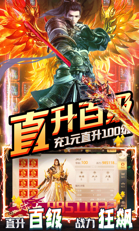 九幽仙域截圖