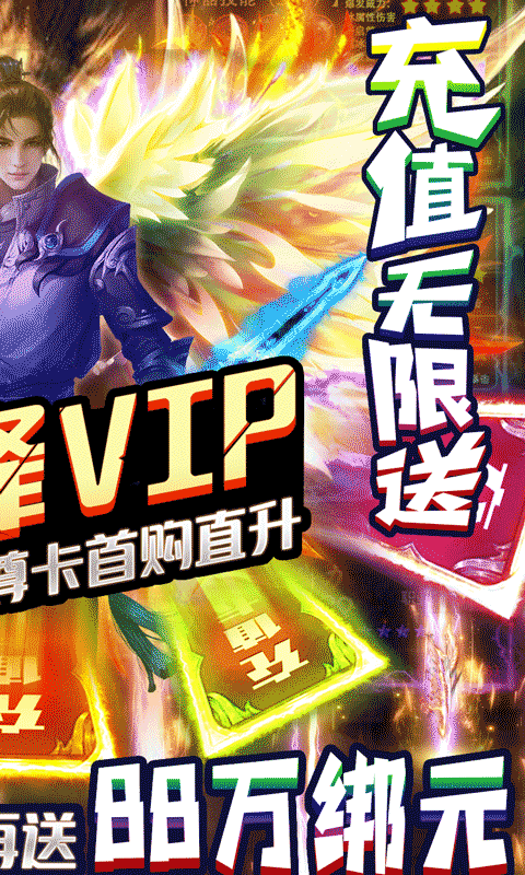 九幽仙域截圖