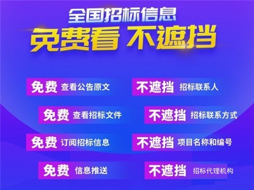 劍魚標(biāo)訊2.5.8.1截圖