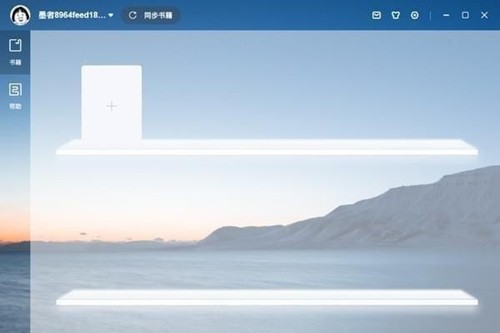 墨者截圖