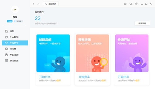 墨者截圖