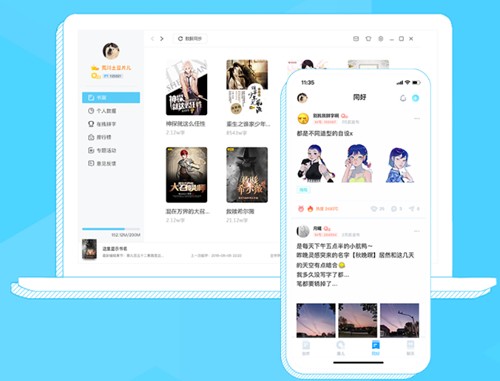 墨者截圖
