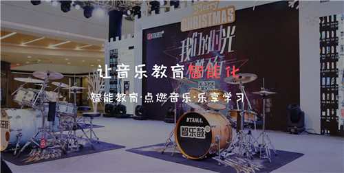 智乐鼓教室管理系统