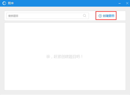 CCTalk7.7.4.9截圖