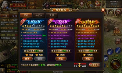 帝王霸業(yè)九游版截圖