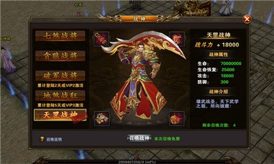 帝王霸業(yè)九游版截圖