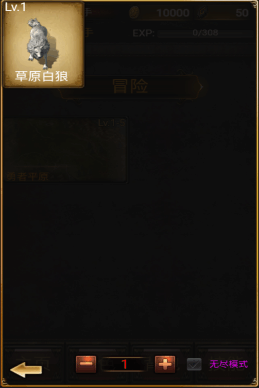 激樂神秘傳奇截圖