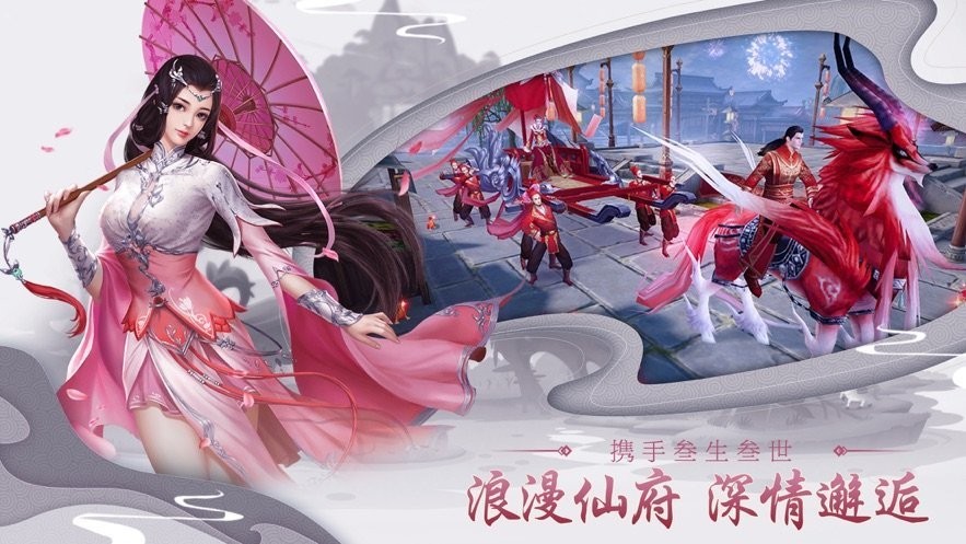 少年封妖錄紅包版截圖