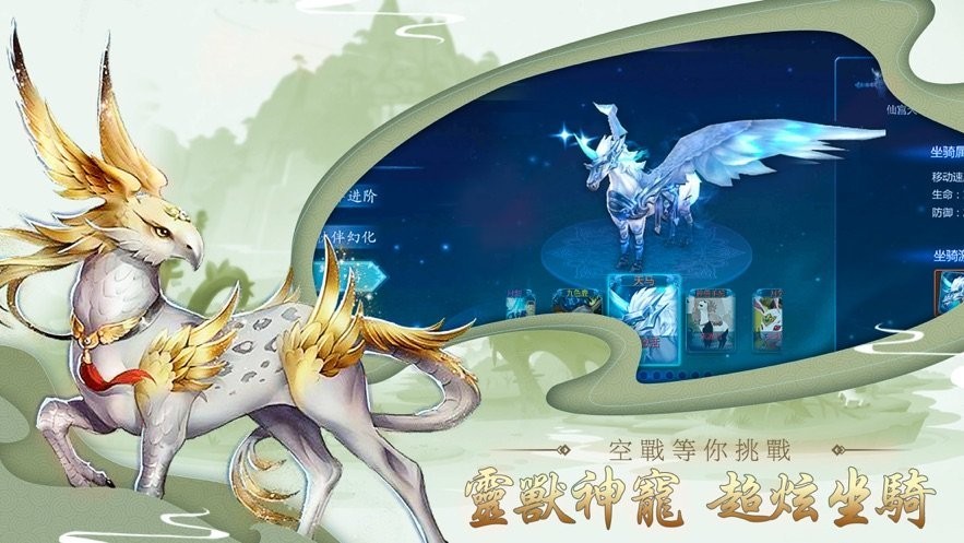 少年封妖錄紅包版截圖