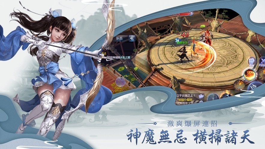 少年封妖錄紅包版截圖