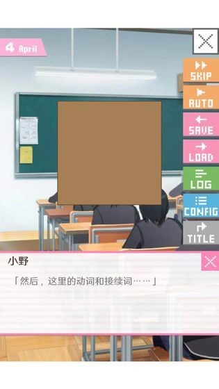像素男友語音版截圖