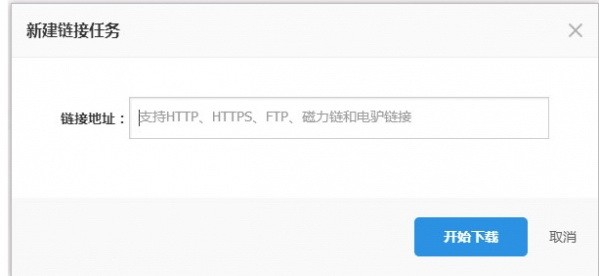 115瀏覽器23.9截圖