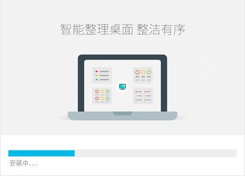 小智桌面2.0.6截圖