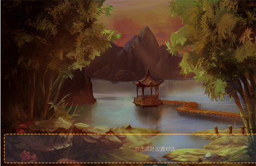 橙光文字游戏制作工具