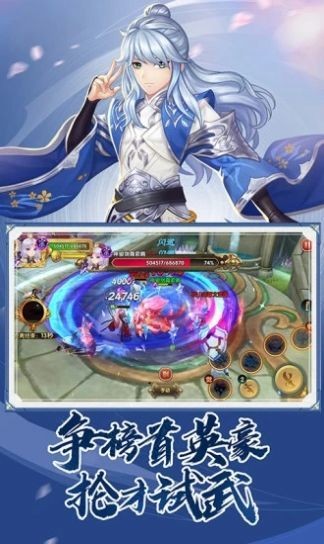 大宋風(fēng)云錄截圖