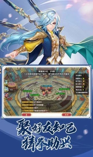 大宋風(fēng)云錄截圖