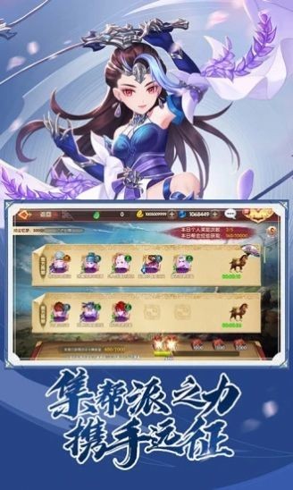 大宋風(fēng)云錄截圖