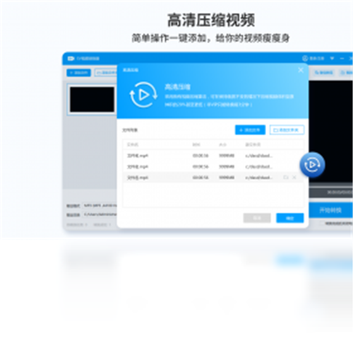EV視頻轉(zhuǎn)換器1.1.7截圖