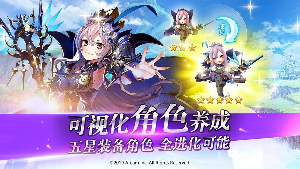 神女召喚截圖