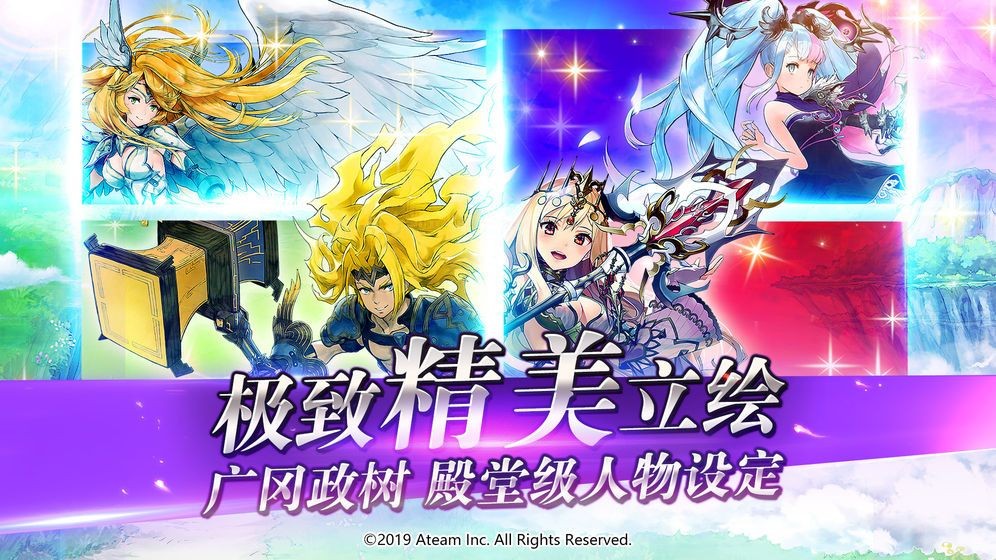 神女召喚截圖